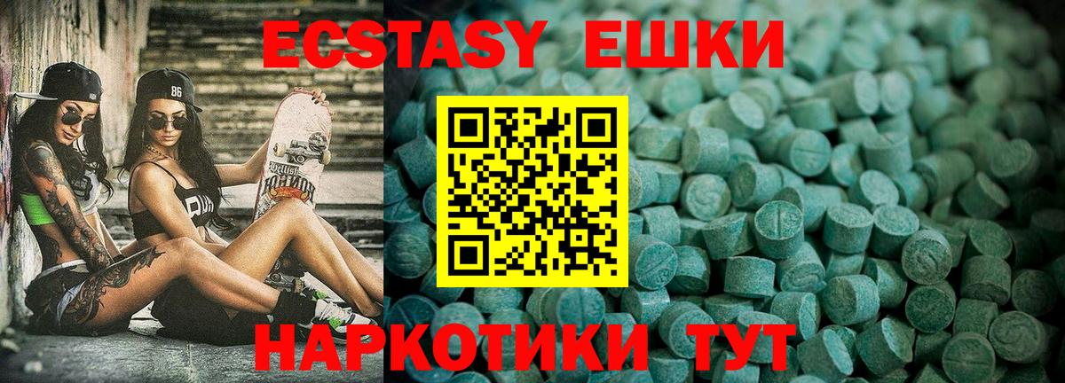 Канабис Салехард