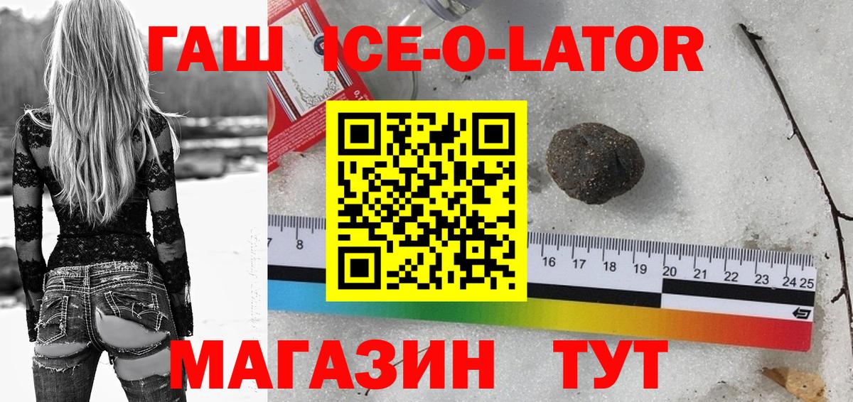 ГАШ hashish Салехард