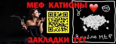 трава Новозыбков