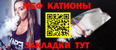 трава Новозыбков