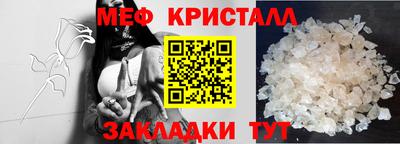 MESCALINE Новодвинск