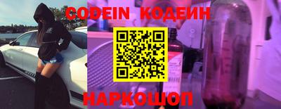 MESCALINE Новодвинск