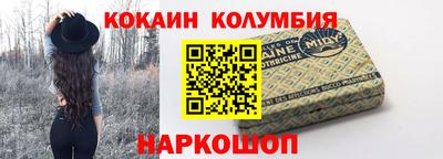 трава Новозыбков