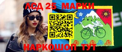 MESCALINE Новодвинск