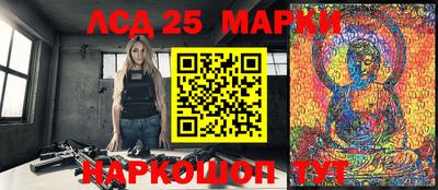 трава Новозыбков