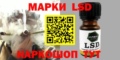 MESCALINE Новодвинск