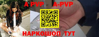 трава Новозыбков