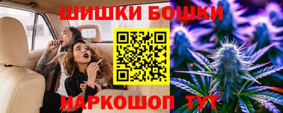 MESCALINE Новодвинск