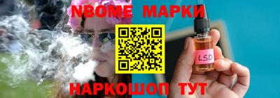MESCALINE Новодвинск