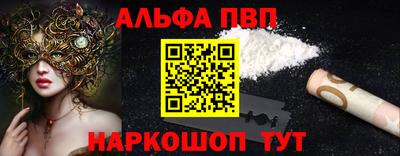 MESCALINE Новодвинск