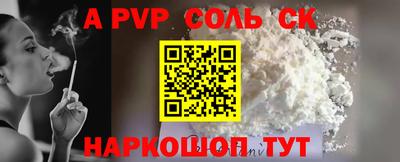 MESCALINE Новодвинск