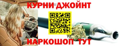 трава Новозыбков