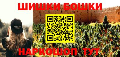 трава Новозыбков