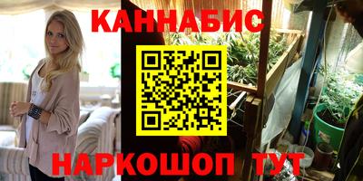 трава Новозыбков