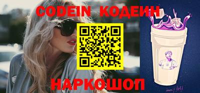 трава Новозыбков