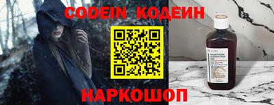 трава Новозыбков