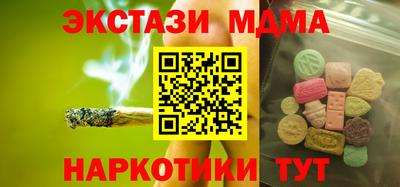 Альфа ПВП Новокубанск