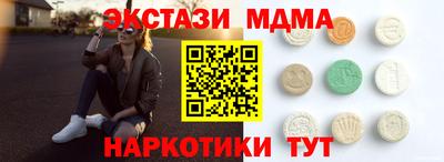 трава Новозыбков