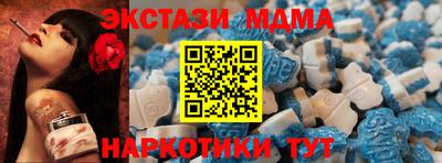 Альфа ПВП Новокубанск