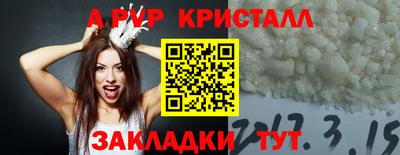 трава Новозыбков