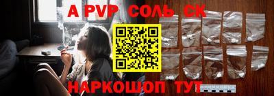 MESCALINE Новодвинск
