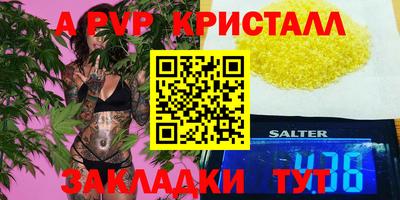 трава Новозыбков