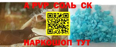 Альфа ПВП Новокубанск