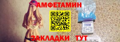Альфа ПВП Новокубанск
