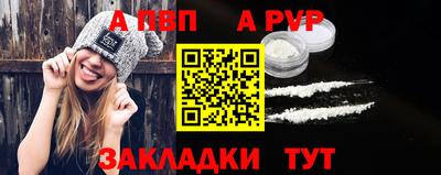 MESCALINE Новодвинск