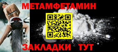 трава Новозыбков
