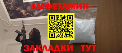 трава Новозыбков