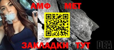 MESCALINE Новодвинск