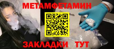 Альфа ПВП Новокубанск