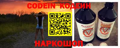 Альфа ПВП Новокубанск
