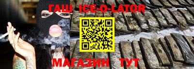 MESCALINE Новодвинск