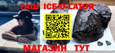 Альфа ПВП Новокубанск