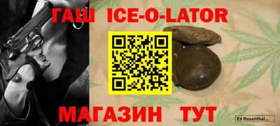 MESCALINE Новодвинск