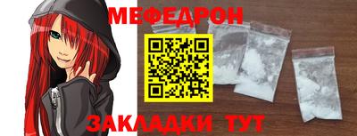 MESCALINE Новодвинск