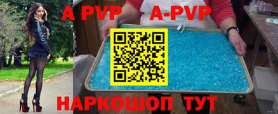 трава Новозыбков