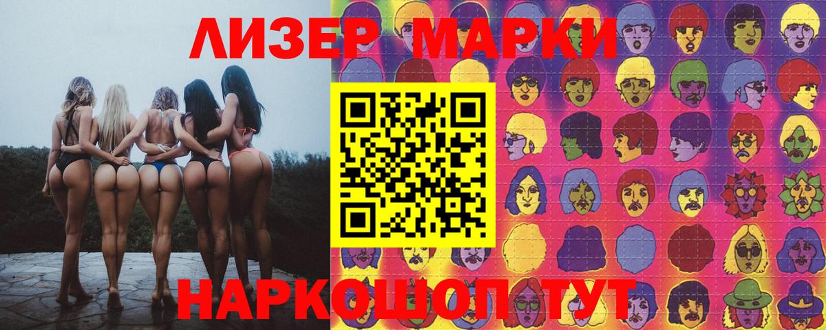 LSD-25 экстази ecstasy Салехард
