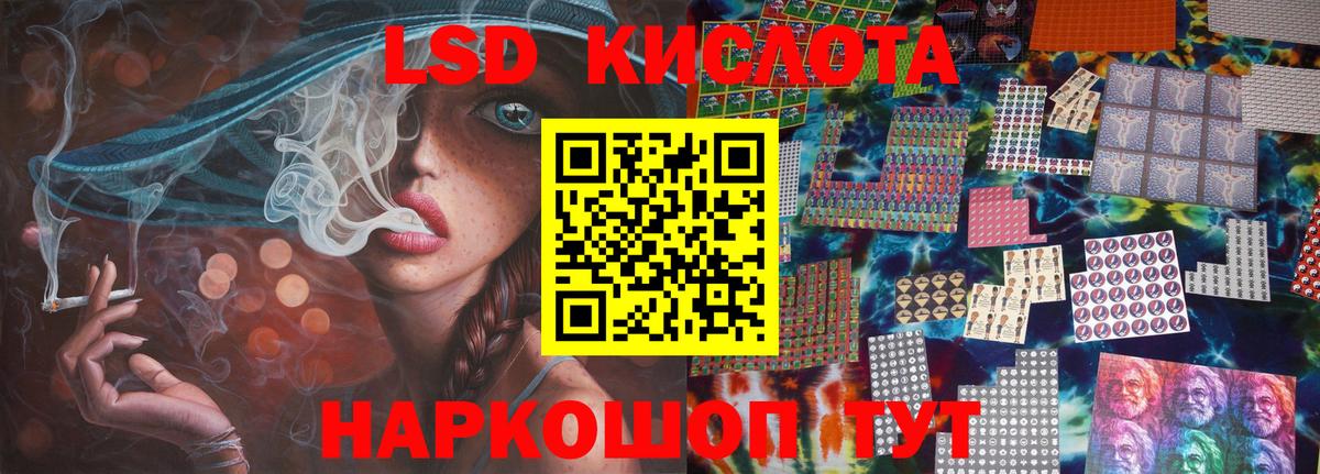 Салехард  Лсд 25 экстази ecstasy  LSD-25 экстази кислота  Вход с VPN 