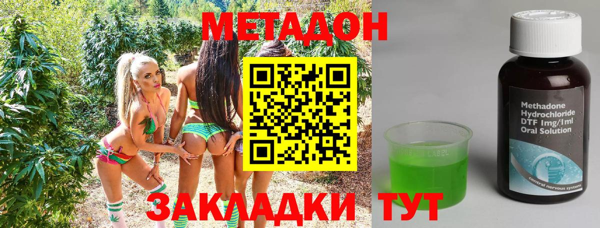   вход  Метадон мёд  Вход с VPN  Салехард  Метадон VHQ 