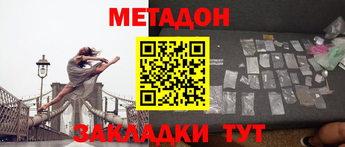 МЕТ  ГАШ  Вход с VPN  Меф МЯУ МЯУ   НБОМе  MDMA  Салехард  Канабис 