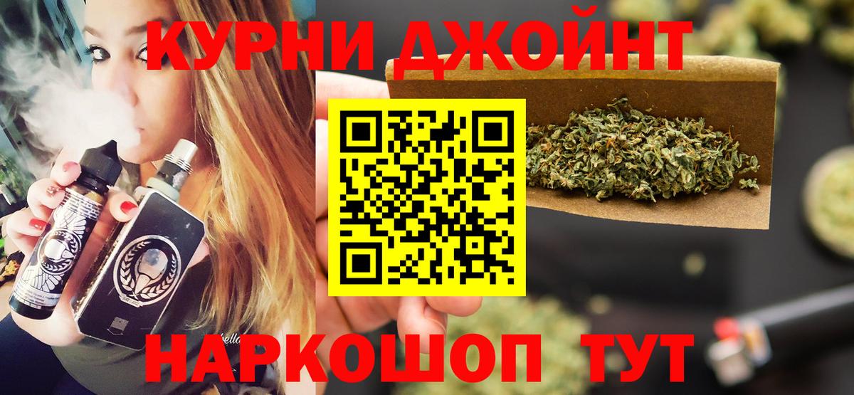 Канабис VHQ  Бошки Шишки тримм  Вход с VPN  Салехард  Конопля планчик  Шишки марихуана сатива 
