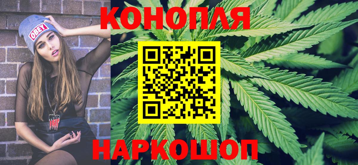 Каннабис SATIVA & INDICA Салехард